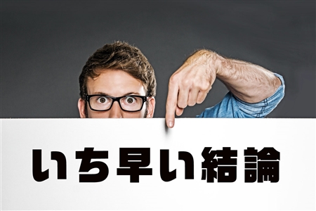 ジョブリーフリーランス